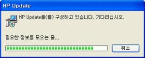 HP 드라이버 삭제 방법(Windows XP)_1 무한잉크 프린터 임대, 무한잉크 복합기 임대_16