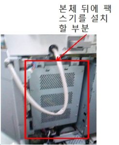 IRC 2880i 3380i 팩스기 설치하기_1..칼라(컬러) 복사기 임대_2