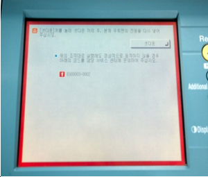 캐논 칼라 복사기 IRC 3380 IRC 2880 에러코드별 조치법_서비스모드 들어가기 칼라 복사기 임대_1