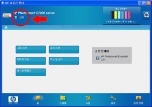 HP C7280(Photosmart C7280) 인쇄가 안됩니다-1 무한잉크 프린터 복합기 임대_5