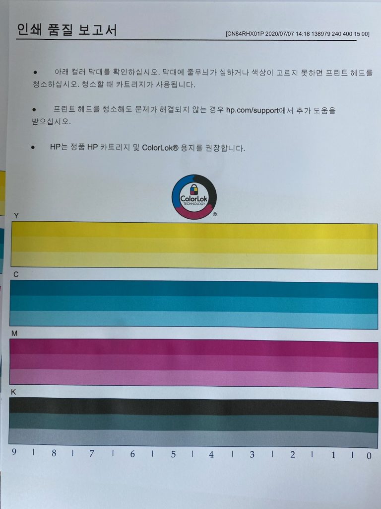 HP x452 x477 x452 x477 헤드에 검정색 잉크를 채워 해결된 사진